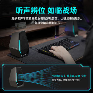 ลำโพงเกมมิ่ง Hecate เชื่อมต่อบลูทูธ ใช้พลังงานจาก USB พร้อมไฟ LED สำหรับใช้งานบนเดสก์ท็อปที่บ้าน - Product Image 5