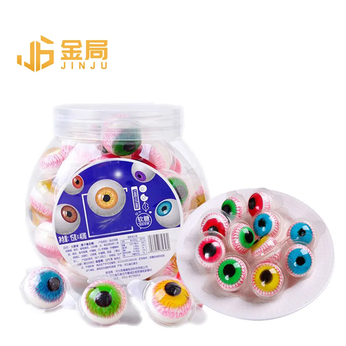Großhandel individuelle 3D-Augenkugeln Halal süßer Ausschlag Gummibärchen-Befüllung gelee-Süßigkeit Augenkugeln Gummibärchen