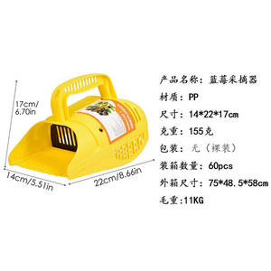 Outil de cueillette de fruits en plastique LM pour verger, panier de cueillette de myrtilles, dispositif de collecte de fruits, modèle d'origine américaine - Product Image 4