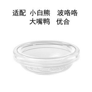 Xinbei Breast <b>Pump</b> Valve 5.16cm Diameter Silicone Accessory for Electric <b>Pump</b> 8617/8775 - Product Image 3