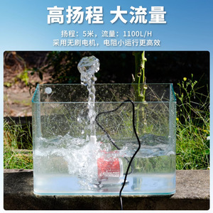 ปั๊มน้ำพลังงานแสงอาทิตย์ DIY 50W 12V ปั๊มจุ่มพร้อมตัวกรองสำหรับระบบหมุนเวียนน้ำในฟาร์มปลา - Product Image 5