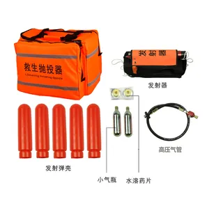 气动远程救生抛绳装置韩国投掷器下水装置用于水上救援