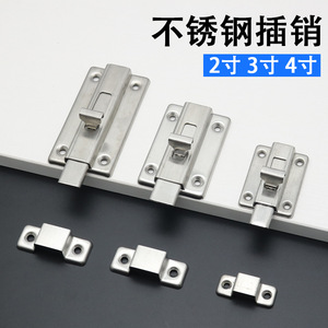 Stainless Steel Door Bolt 2 3 4 Inch Manual Lock For Bedroom Toilet Minimalist Design Easy Installation - Product Image 4