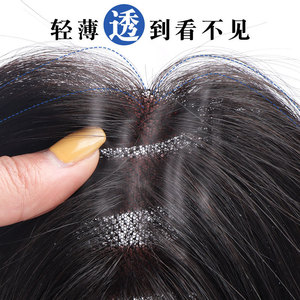 Protesi Capillare <span class=keywords><strong>Donna</strong></span> Senza Cuciture per Coprire i <span class=keywords><strong>Capelli</strong></span> Bianchi, Aumentare il Volume e Creare un Effetto Naturale e Invisibile - Product Image 3