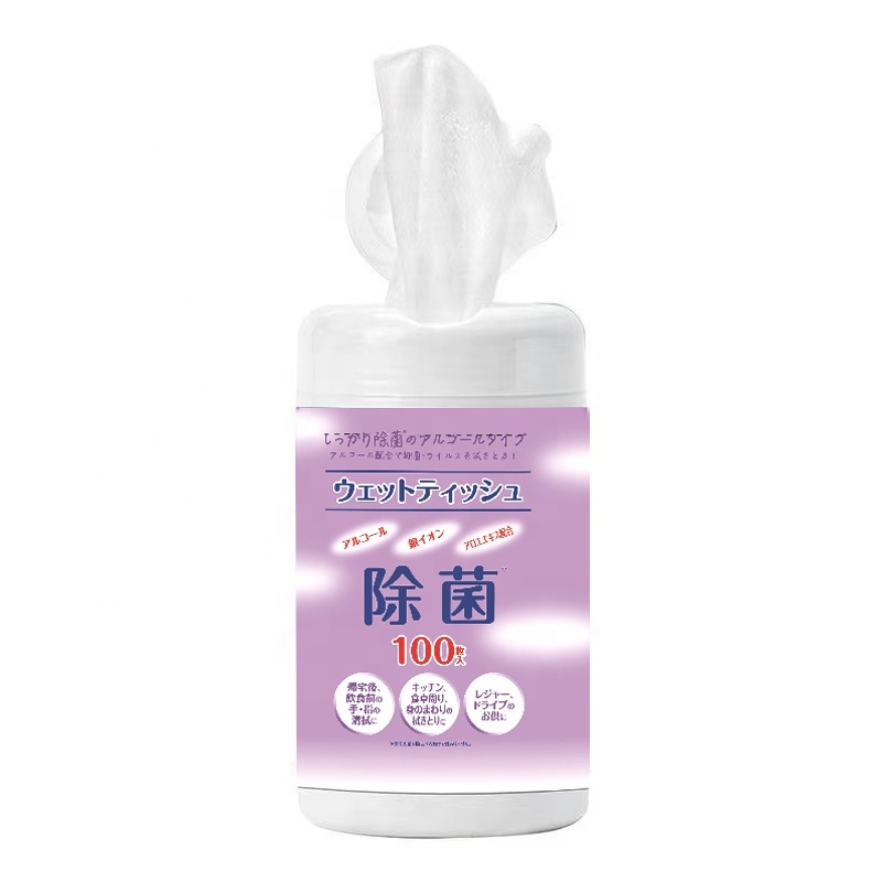 75 Alcohol Wipes Sanitary Wipes Large