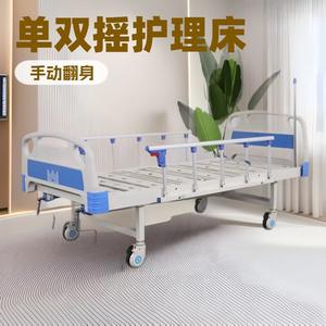 Lit médicalisé manuel Baoxin à manivelle simple ou double, réglable en hauteur, pour personnes âgées et alitées, en acier laminé à froid DSY20814 - Product Image 3