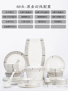 Ventas directas de fábrica <span class=keywords><strong>del</strong></span> nuevo juego de vajilla Very Simple Wind de 30 piezas de porcelana china de hueso, vajilla de esmalte gris para seis personas - Product Image 5