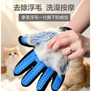ถุงมือสำหรับสัตว์เลี้ยง หวีกลมสีฟ้า เครื่องมือกำจัดขนสำหรับสุนัขขนาดใหญ่ - Product Image 1