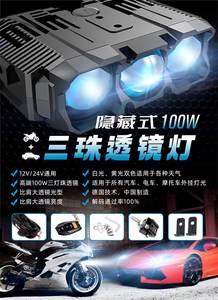 Kit de feux de roche à LED, 10 20 5 9 219 144 104 219 108 24 36 72 228 304 puces, rangée de roues, sans fouet, laser, pod lumineux, Rgbw Rgb, blanc pur - Product Image 3