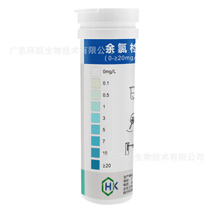 แผ่นทดสอบคลอรีนตกค้าง Huankai 100 ชิ้น 0-20 มก./ลิตร สำหรับการทดสอบคุณภาพน้ำ - Product Image 2