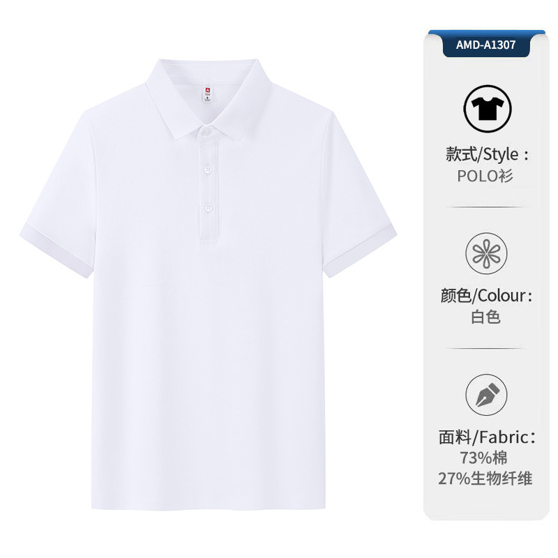 White AMD-A1307 [Silky Cotton, Vibrant Drape]