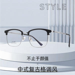Monture de lunettes carrée en titane pour homme 3308, légère, monture complète, verres en résine, style professionnel - Product Image 4