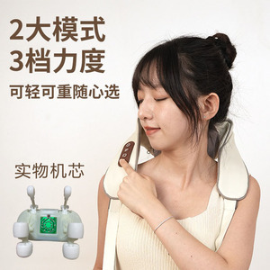 Neck And Shoulder Massager Off White Rechargeable <b>USB</b> <b>Heat</b> Therapy Trapezius Muscle Relief - Product Image 2