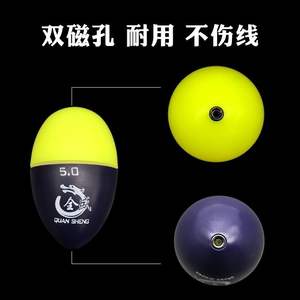 Boya Electrónica AWA con Perfil en T para Pesca en Roca, Indicador Flotante Ultra Brillante y Duradero para Agua Salada y Dulce con Anticolisión - Product Image 3