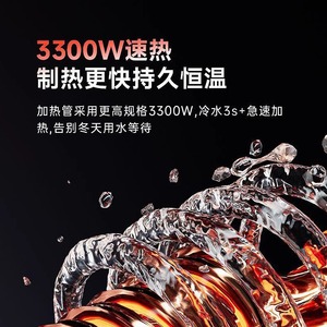 Instant Electric Water Heater Faucet 45C LED Display Touch Control Stainless Steel Kitchen Model - Product Image 2