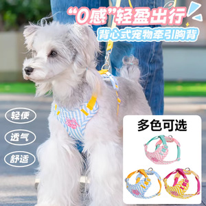 <b>Dog</b> <b>leash</b>, small <b>dog</b> vest-style harness, Teddy, Bichon, Pomeranian <b>dog</b> <b>leash</b>, striped candy plush <b>dog</b> collar - Product Image 2