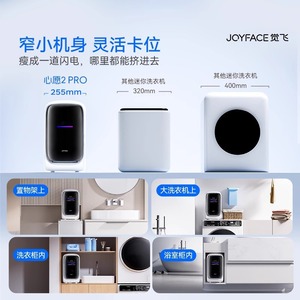Juefei WISH เครื่องซักผ้าขนาดเล็ก2 Pro, เครื่องซักชุดชั้นในแบบอัตโนมัติขนาดเล็กน้ำหนัก2กก. - Product Image 3