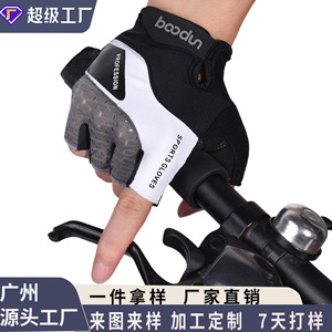 Baodun – gants de cyclisme demi-doigt en microfibre respirants pour vélo de route, VTT, unisexe, noir, blanc, gris - Product Image 5