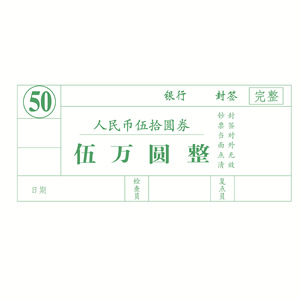 เราสามารถทำซีลคิวอาร์โค้ดเฉพาะธนาคารและซีลแบบติดเองได้ ซางหยวนเชี่ยวชาญในการผลิตซีลทุกชนิด - Product Image 2