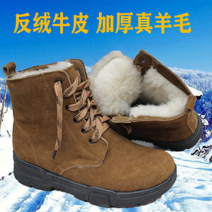 <b>Men's</b> Mid-Top Winter Snow Boots Fleece Lined Cowhide Non-Slip Yellow Boots Solid Color Front Laces Mid-<b>Heel</b> 3-5Cm - Product Image 5