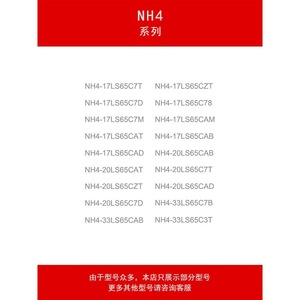 Encodeur rotatif incrémental Delta NH4-20LS65CZT, type de connecteur pour applications servo - Product Image 3