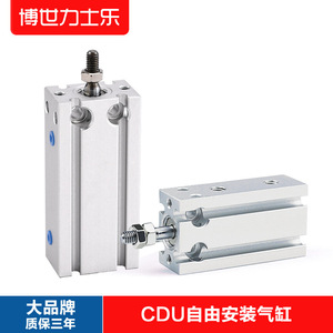 Freely Installable MD/CDU6/10/16/20/25/32-10/5/15/30/35 Industrial Lubricator <b>Small</b> Cylinders New for Construction Farm - Product Image 5