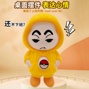 Figurine en plastique Shin Chan à visage changeant pour décoration de bureau, cadeau pour jeunes - Product Image 1