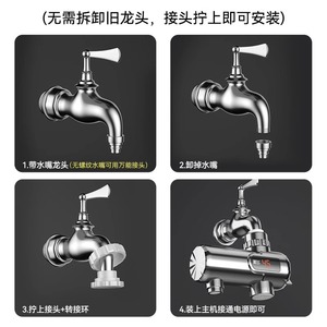 Xinfei Instant Electric Water <b>Heater</b> Stainless Steel Touch Control LED Display Kitchen Faucet 45C Heating - Product Image 4