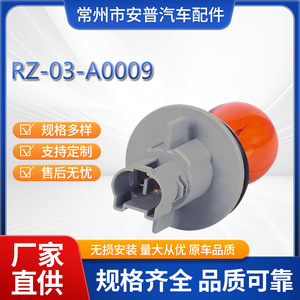 Honda Turn Signal <b>Socket</b> RZ-03-0009 <b>12V</b> Replacement Part for Car Lighting Repair - Product Image 5