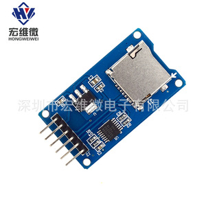 Module de carte micro Hongwei avec puce de conversion de niveau d'interface SPI pour stockage de données - Product Image 2