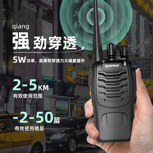 Radio portable analogique Baofeng BF-888S, puissance de sortie 5W, 400-470MHz, pour communication extérieure - Product Image 3