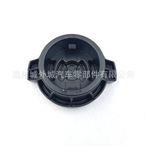 Hyundai Sonata K5 Water Tank <b>Cap</b> 25441B1000 25441S1000 ABS Sealing Cover For <b>Radiator</b> Replacement - Product Image 3