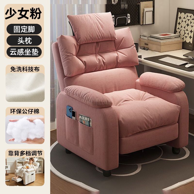 Repose-pieds fixe, appui-tête, rose girly