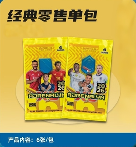 Carte de collection de joueur de football Sports Star Card, boîte de boosters classique premium en métal avec couleur personnalisée pour objets de collection - Product Image 5