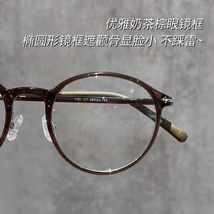 Gafas con montura redonda Bookish 1151 de acero plástico ultraligero para mujer con miopía, montura estrecha, lentes de PC - Product Image 4