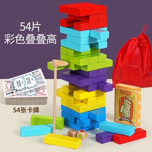 Bán Buôn 48Pcs Giáo Dục Khổng Lồ Gỗ Cứng Xây Dựng Pháo Đài Kit Xây Dựng Và Đồ Chơi Điện Tử Tháp Trò Chơi Bằng Gỗ Khối Thiết Lập - Product Image 2