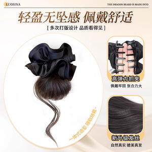 Pinza para el pelo con peluca de moño de barba de dragón, de fibra resistente al calor, 20 cm, en tonos marrón negruzco, negro natural, marrón oscuro y marrón claro - Product Image 3