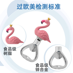 SHEIN Valentine's Day Crown Flamingo Bottle Opener Stainless Steel Beer Opener Gift For Party Drinking - Product Image 3