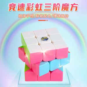 Qn4  4x4x4 - Product Image 4