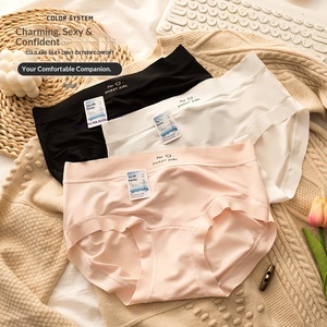 กางเกงในผู้หญิงเอวกลางแบบฮิปสเตอร์ ผ้าไนลอนบางเฉียบ ระบายอากาศได้ดี รุ่นใหม่ปี 2025 - Product Image 4