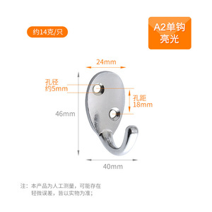 Aluminum Alloy Foldable <b>Hook</b> 55.5mm Wall Mounted Adhesive Bathroom Towel <b>Coat</b> <b>Hook</b> Minimalist Design - Product Image 2
