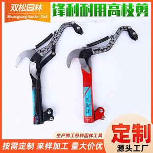 กรรไกรตัดแต่งกิ่งไม้ Double Pine Laohuoji รุ่น High Branch ขนาด 65Mn ชุบโครเมียม หัวงอ เครื่องมือทำสวน ขนาดเส้นผ่านศูนย์กลางตัด 20-30 มม. - Product Image 4