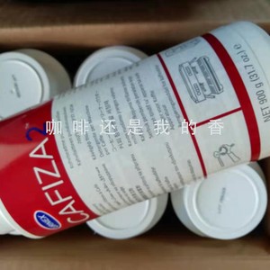 Poudre de nettoyage pour machine à café Urnex Cafiza2 900g Nettoyage efficace Usage commercial - Product Image 4
