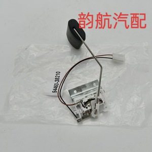 Fuel Sensor Float For Hyundai Sonata 94460-38210 <b>12V</b> Fuel Level Gauge Auto Sensor - Product Image 5