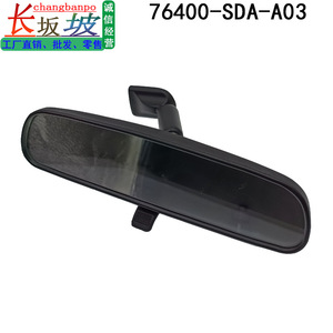 Rearview <b>Mirror</b> For Honda Accord Civic City CRZ Fit 76400-SDA-A03 Plane <b>Mirror</b> <b>Plastic</b> Cover Interior Use - Product Image 5