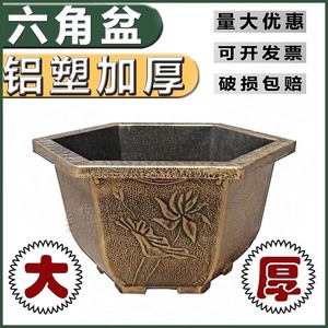 Rui Yang Aluminum <b>Plastic</b> Imitation Copper Round Flower Pot Outdoor Garden <b>Planter</b> Injection Molding With Holes For Hydroponic - Product Image 5