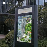 Kiosque d'information LCD extérieur Système Android Totem d'affichage numérique étanche et haute luminosité pour lecteur multimédia publicitaire