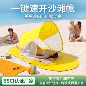 Quick Automatic Opening Pop Up <b>Tent</b> 140x70x65cm <b>Single</b> Layer Sun Protection Outdoor Camping Beach Use - Product Image 5