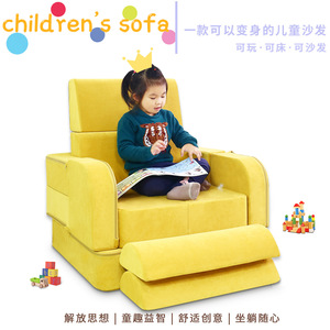 Cojín de Sofá Modular Plegable para Niños Sion, Color Amarillo Sólido, para Niños de 3 Años en Adelante, Muebles de Sofá Infantiles - Product Image 1