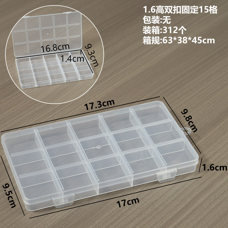 1.6cm high double buckle fastening, 15-slot design, 17.3*9.8*1.6cm